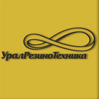 Telegram profile photo for УралРезиноТехника
