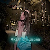 Telegram profile photo for #ⲭⲉⲗⲡ ⲟⲧ ⲱⲉύⲏυ🪻