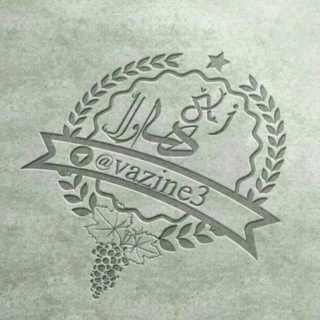 Telegram profile photo for زێ هـــەواڵ🍁