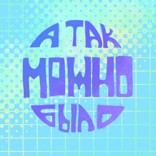 Telegram profile photo for Анжела Сабаева | Автоматизация бизнес-процессов