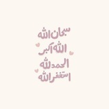 Telegram profile photo for آجَر لّي ولَكم