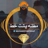 Telegram profile photo for 🌐 مظنه پشت خط 🌐