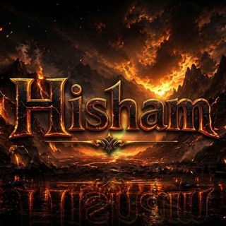 Telegram profile photo for #لـــHisham