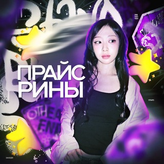 Telegram profile photo for CheatingSp отзывы