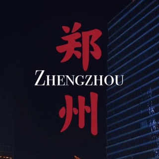 Telegram profile photo for 郑州修车资源👥交流群