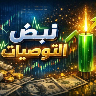 Telegram profile photo for توصيات