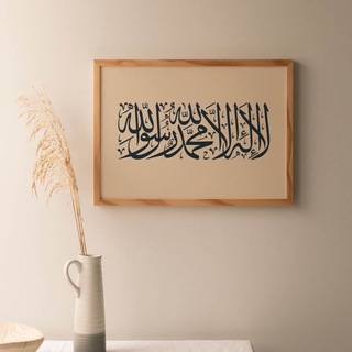 Telegram profile photo for غيّمة ذِكر .