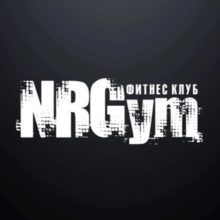Telegram profile photo for NRGym - энергия твоего успеха!