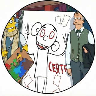 Telegram profile photo for Сергей Кронин: гляди веселей!