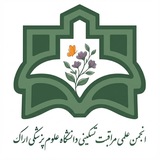 Telegram profile photo for انجمن علمی مراقبت های تسکینی
