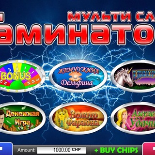 Telegram profile photo for Gaminator казино - официальный сайт игрового клуба