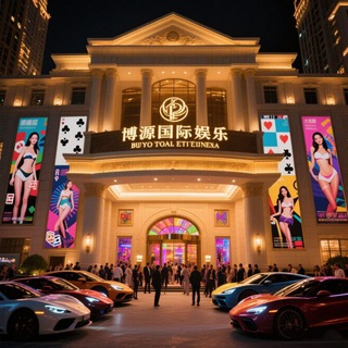Telegram profile photo for 腾龙博源网投综合娱乐游戏