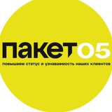 Telegram profile photo for Пакет05