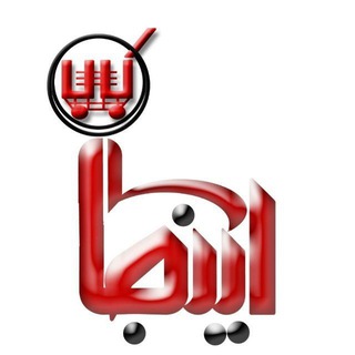 Telegram profile photo for InjaKalaفروشگاه