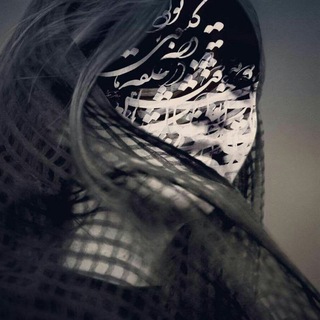 Telegram profile photo for خَمّـار شعــر