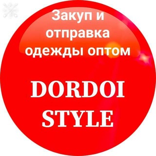 Telegram profile photo for Оптом Дордой мужская одежда