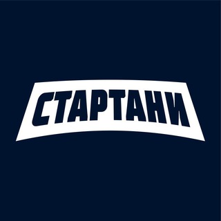 Telegram group profile photo for СТАРТАНИ чат