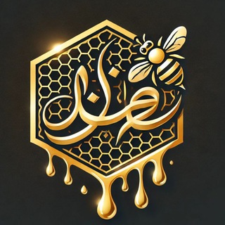 Telegram profile photo for 🍯 فروشگاه عسل طبیعی فدک 🍯