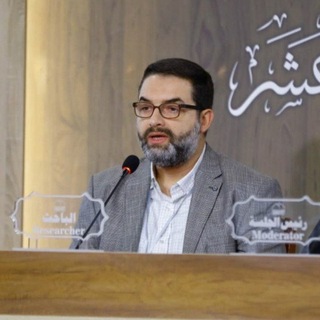 Telegram profile photo for مباحث في التوحيد والعدل الإلهي