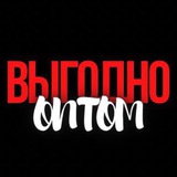 Telegram profile photo for Выгодно Оптом:Кроссовки-Отзывы