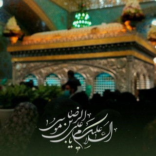Telegram profile photo for سلطان روحي - مولاي الرضا - 💙