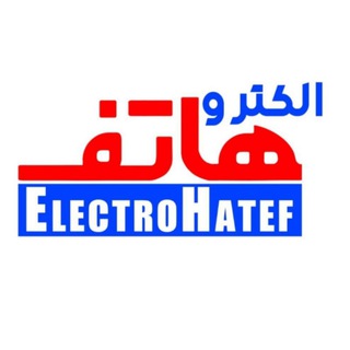 Telegram profile photo for الكترو هاتف (ELH)
