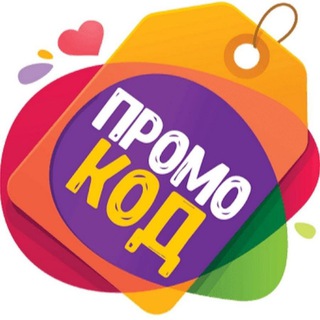 Telegram profile photo for 🌍Промокоды.Скидки Акции.Расспродажи🌎