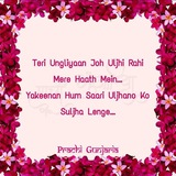 Telegram profile photo for @Prachi_Gunjaria