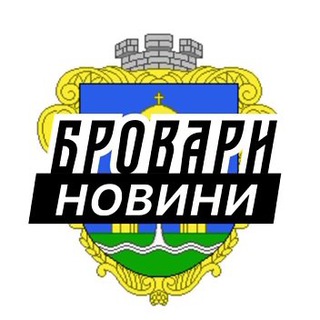 Telegram profile photo for Бровари ⚡️ Новини