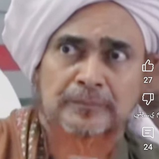 Telegram profile photo for صوفية حضرموت.- الطريقة العلوية
