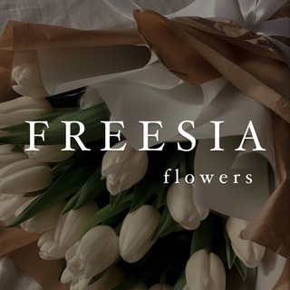 Telegram profile photo for Freesia | Цветы Мелитополь