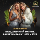 Telegram profile photo for Cactus casino отзывы