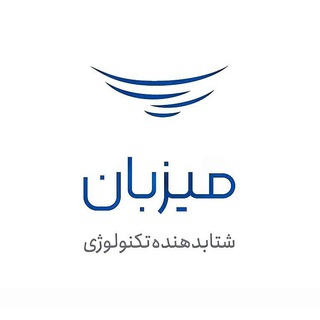 Telegram profile photo for شتابدهنده میزبان