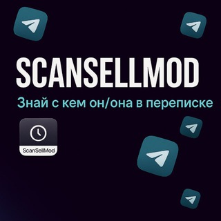 Telegram profile photo for ScanSellMod 👾