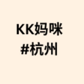 Telegram profile photo for 杭州妹子