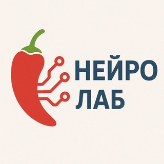 Telegram profile photo for НейроЛаб 👾 🧪