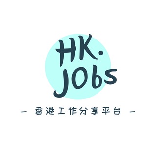 Telegram profile photo for HK.Jobs Share