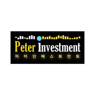 Telegram profile photo for Peter&Paul 빠른뉴스채널
