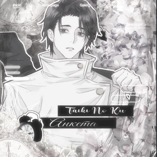 Telegram profile photo for ౨ৎАнκᥱᴛнᥙцᥲ TAI𐌺I 𐌽𐌏 𐌺𐌵౨ৎ