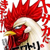 Telegram profile photo for La Bella Bolla di Pollo