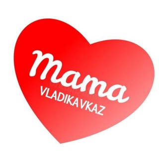 Telegram profile photo for Мамы Осетии | Владикавказ ❤️