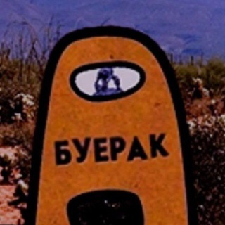 Telegram profile photo for Клуб Анаса🧶