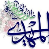 Telegram profile photo for المهدي قائم آل محمد عجل الله فرجه