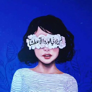 Telegram profile photo for همسات جود🖤