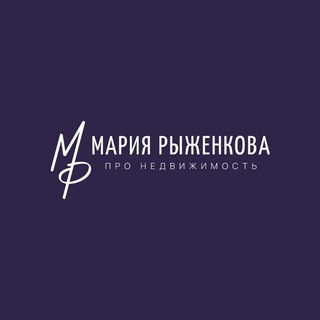 Telegram profile photo for Мария Рыженкова. ПРО недвижимость 🏠