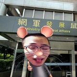 Telegram profile photo for 炸群性騷犯Godof 李中安 🧽🐭🐭🐭🐶🐭🐀
