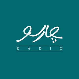Telegram profile photo for RadioCharsoo