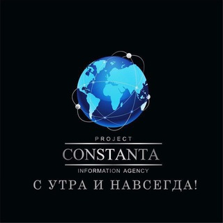 Telegram profile photo for Чёрная Сторона Константы