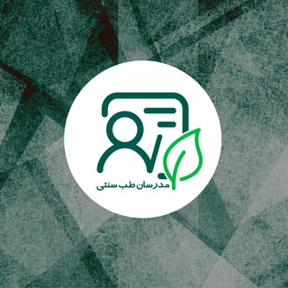Telegram profile photo for مدرسان طب