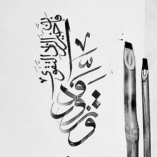 Telegram profile photo for Zad Islamic Channel